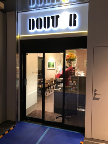 DOUTOR COFFEE SHOP / ドトールコーヒーショップ